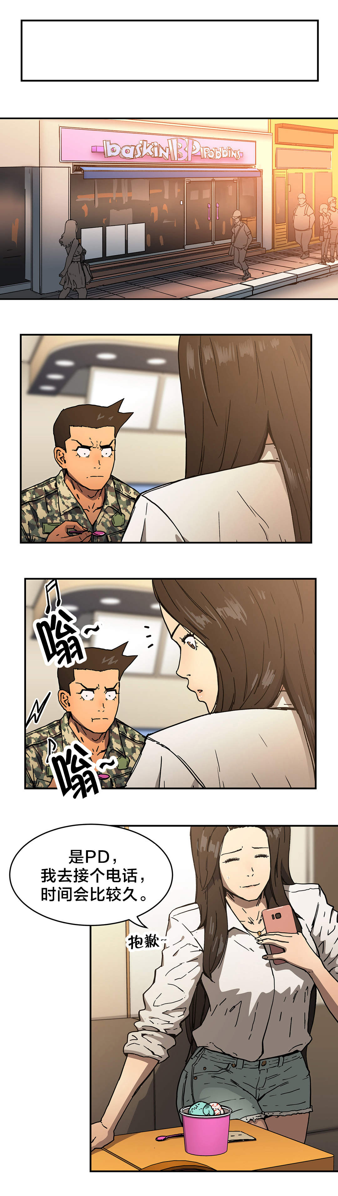 第56章：结束0