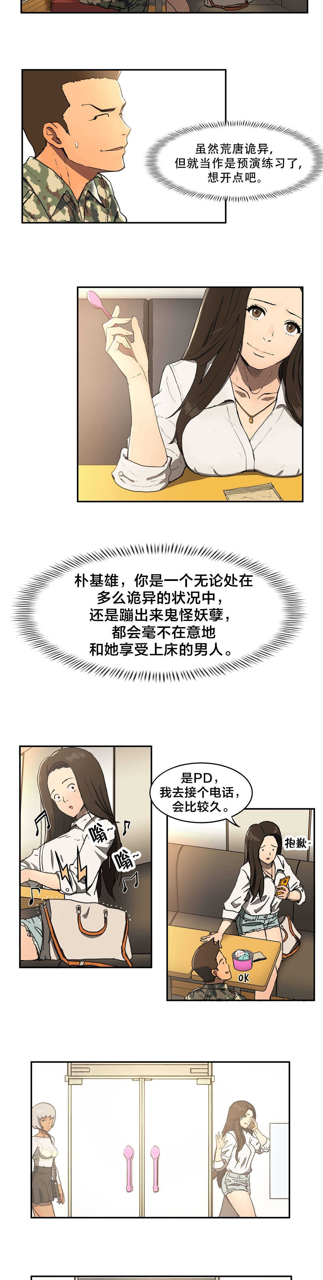 第8章：重复7