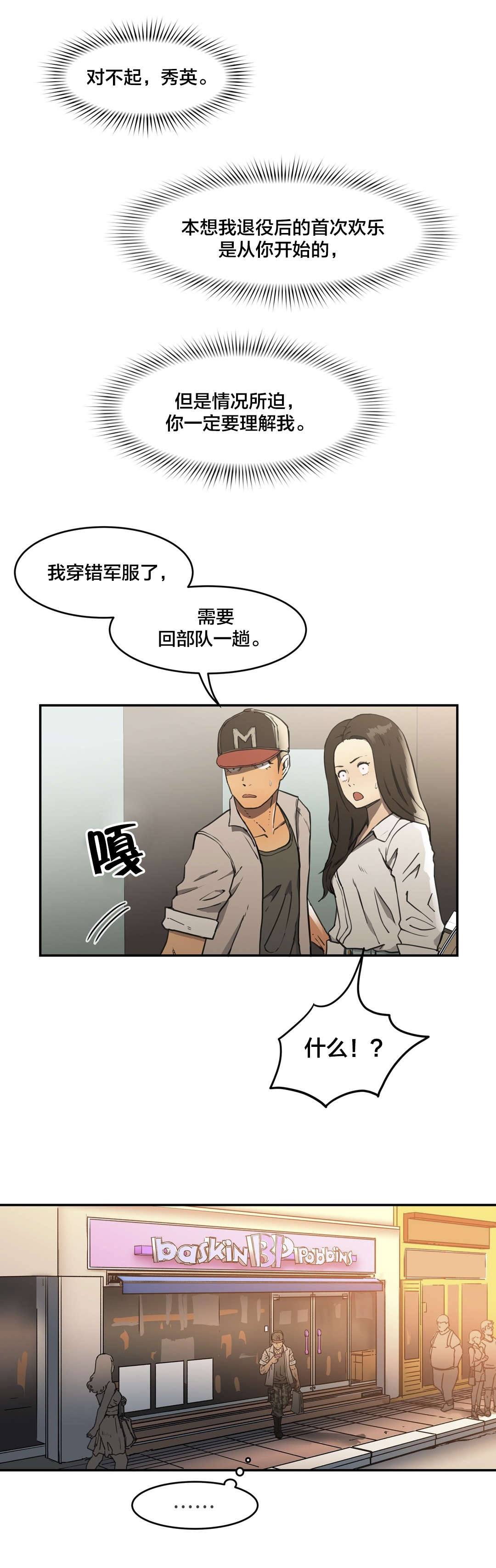 第11章：寻访9