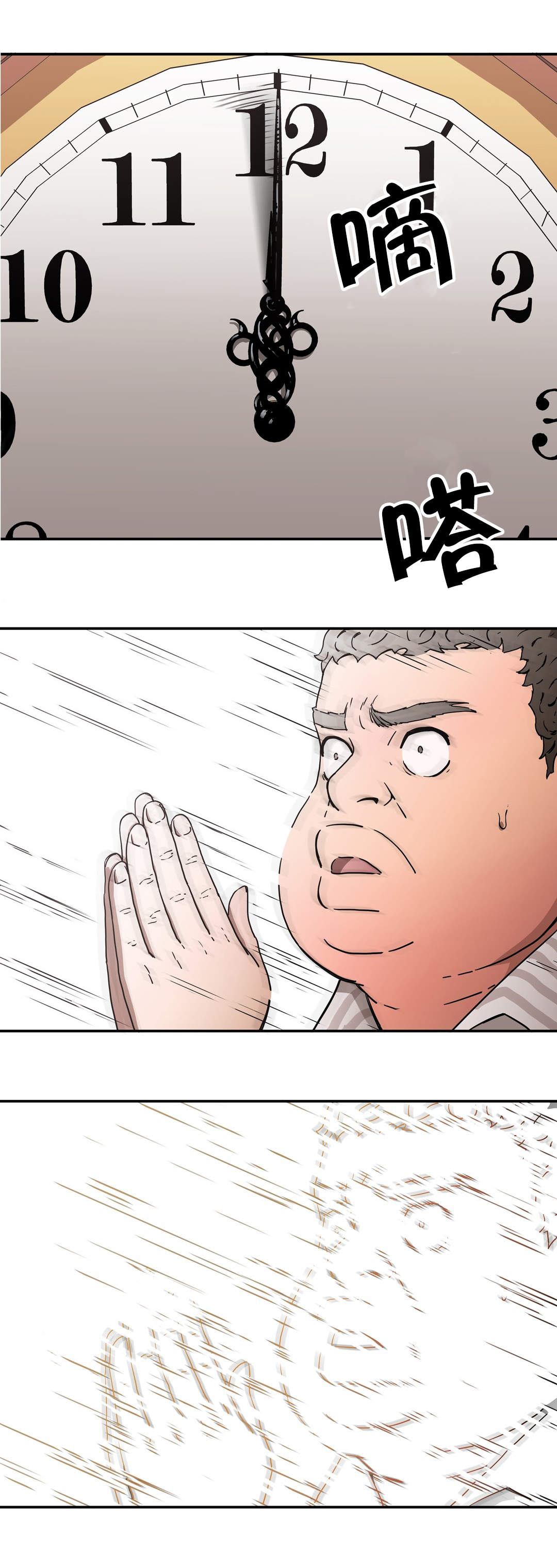 第26章：证实11