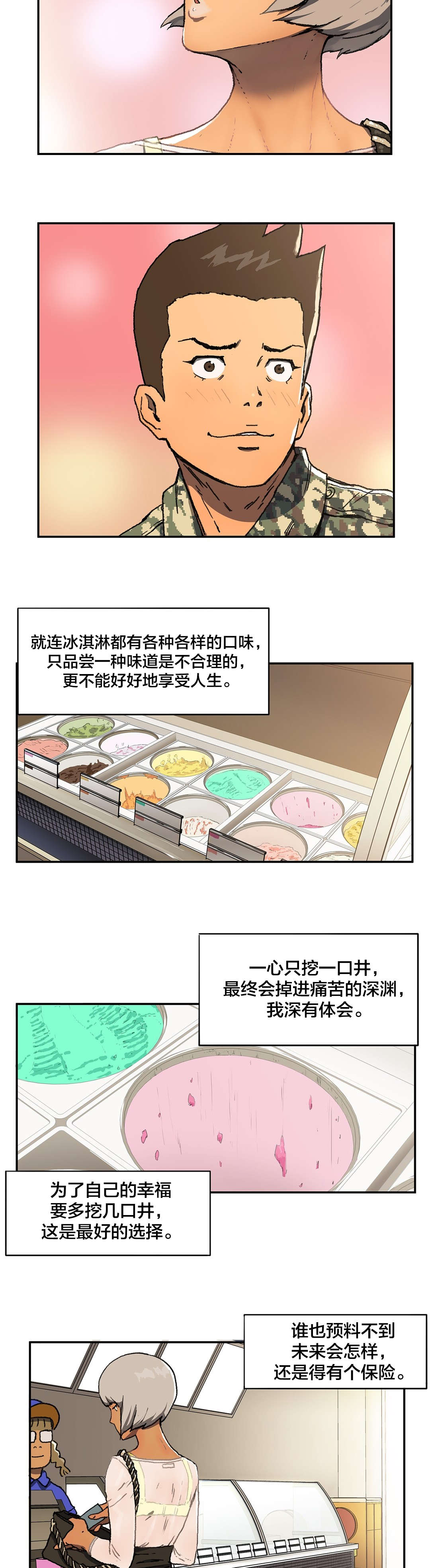 第5章：开房3
