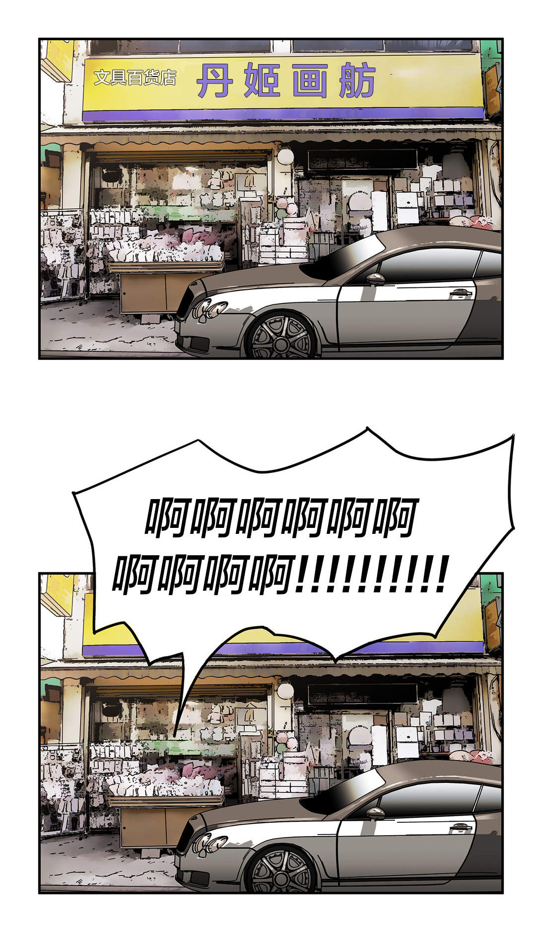 第58章：烧9