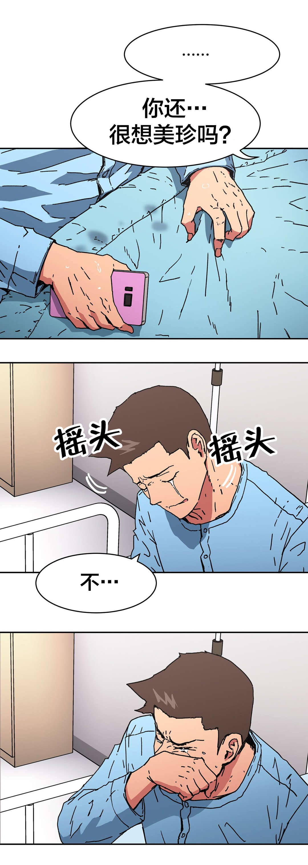第95章：爱2