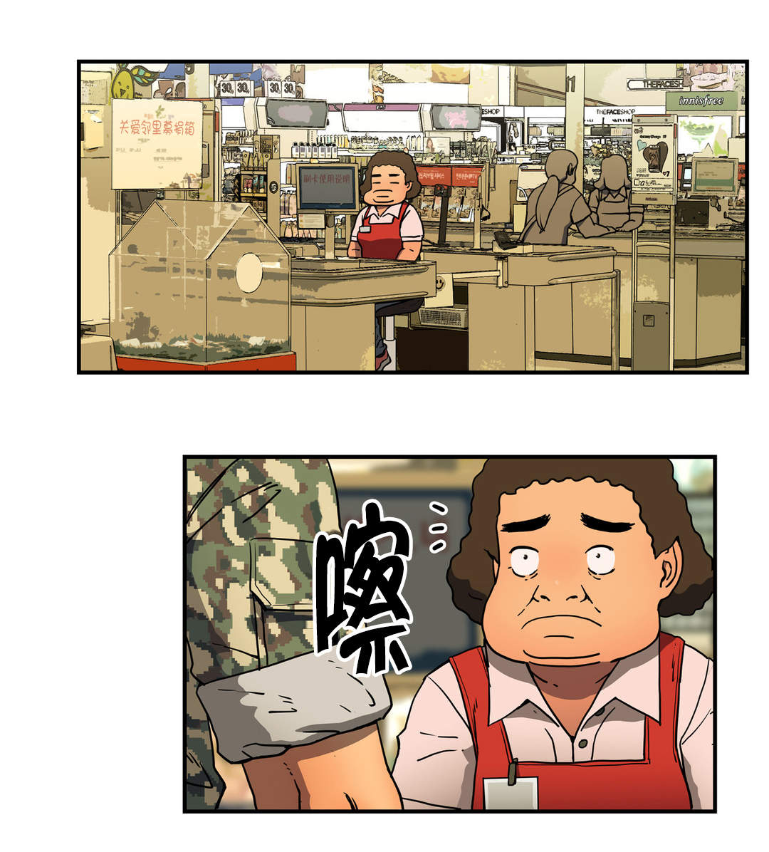 第36章：雇佣10