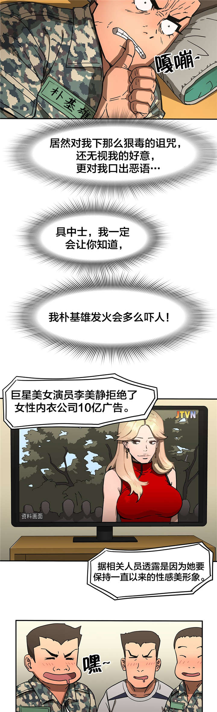 第24章：许愿8