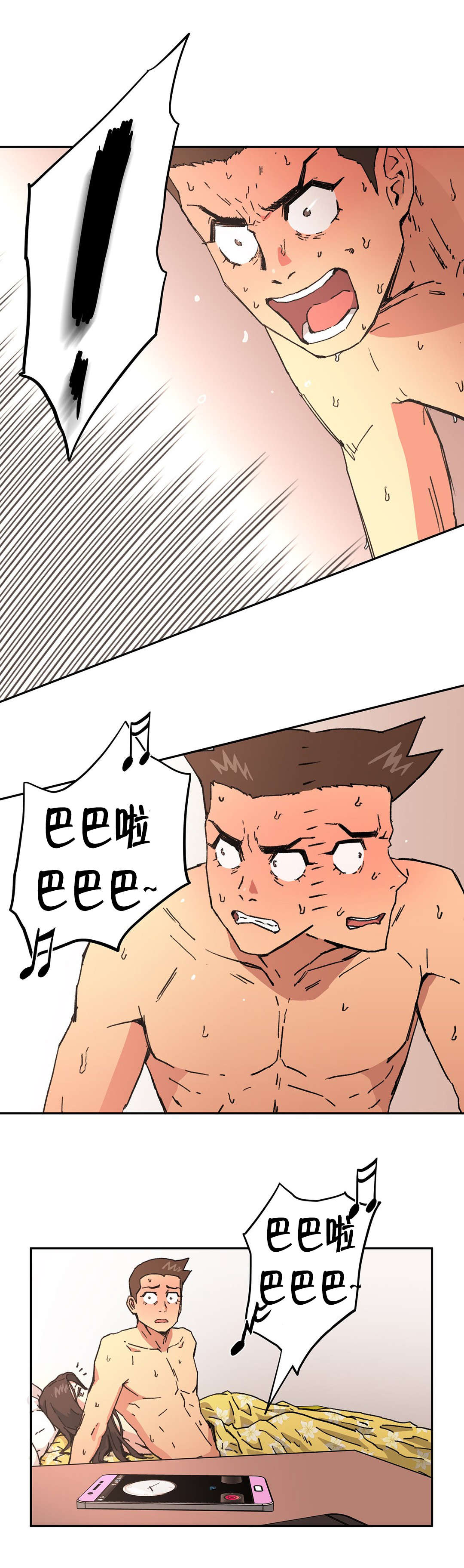 第96章：苏醒0