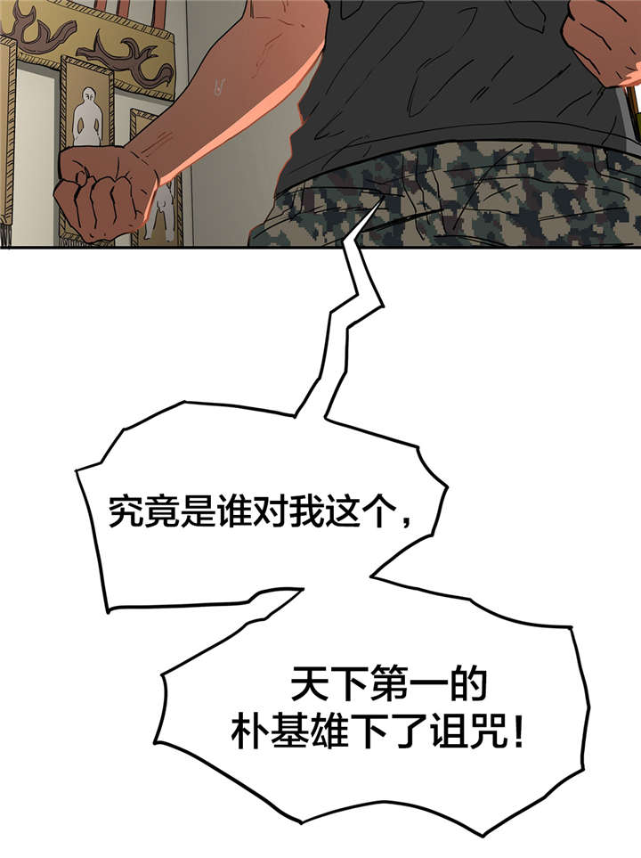第20章：直到实现13