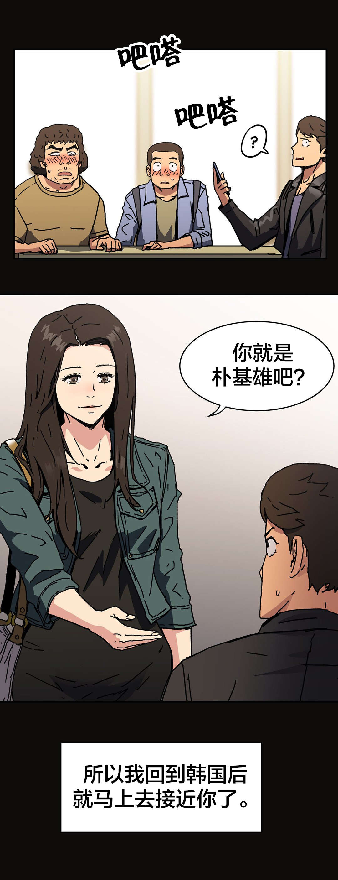 第94章：原因15