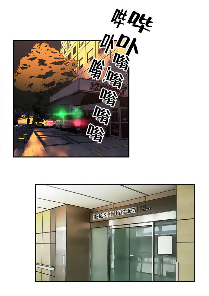 第60章：切断13