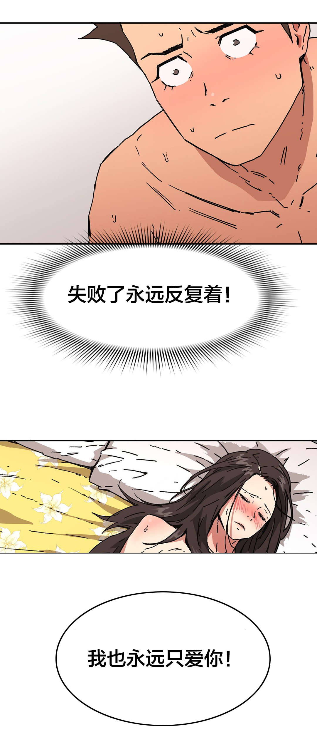 第95章：爱13
