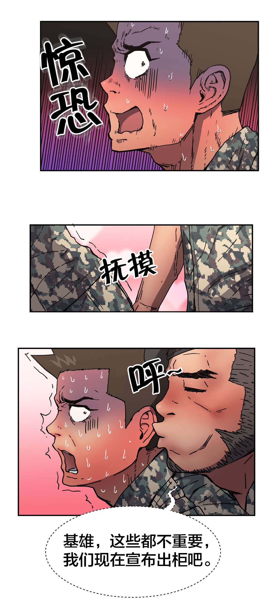 第80章：真正的愿望9