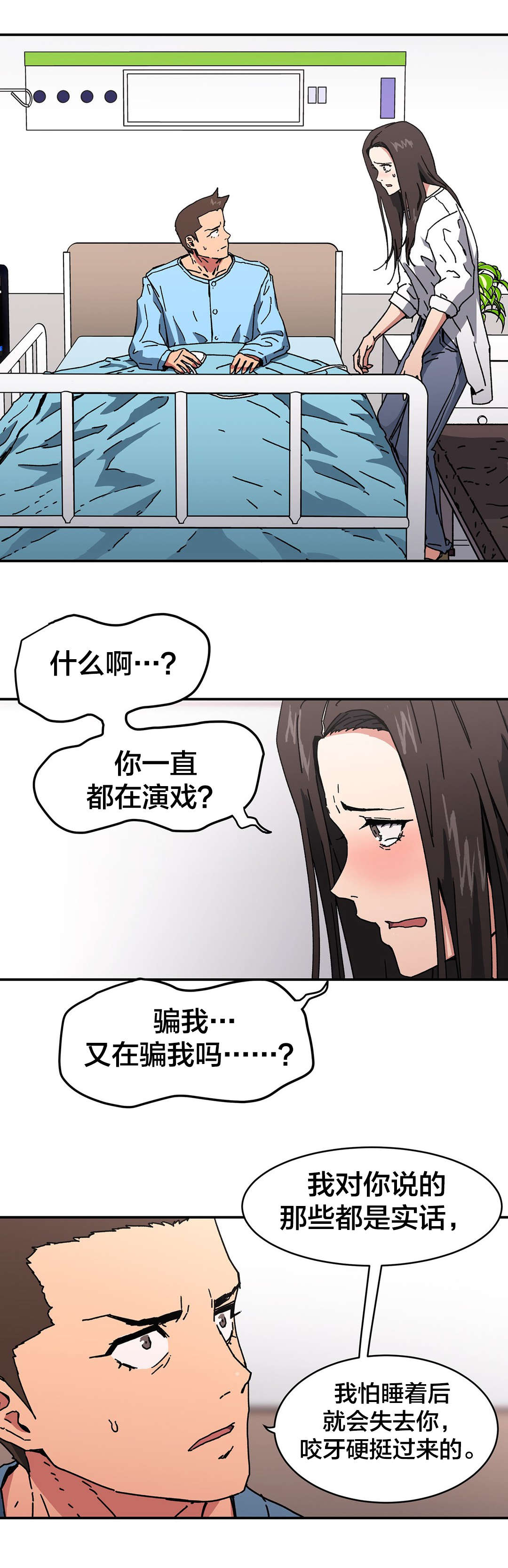 第94章：原因5