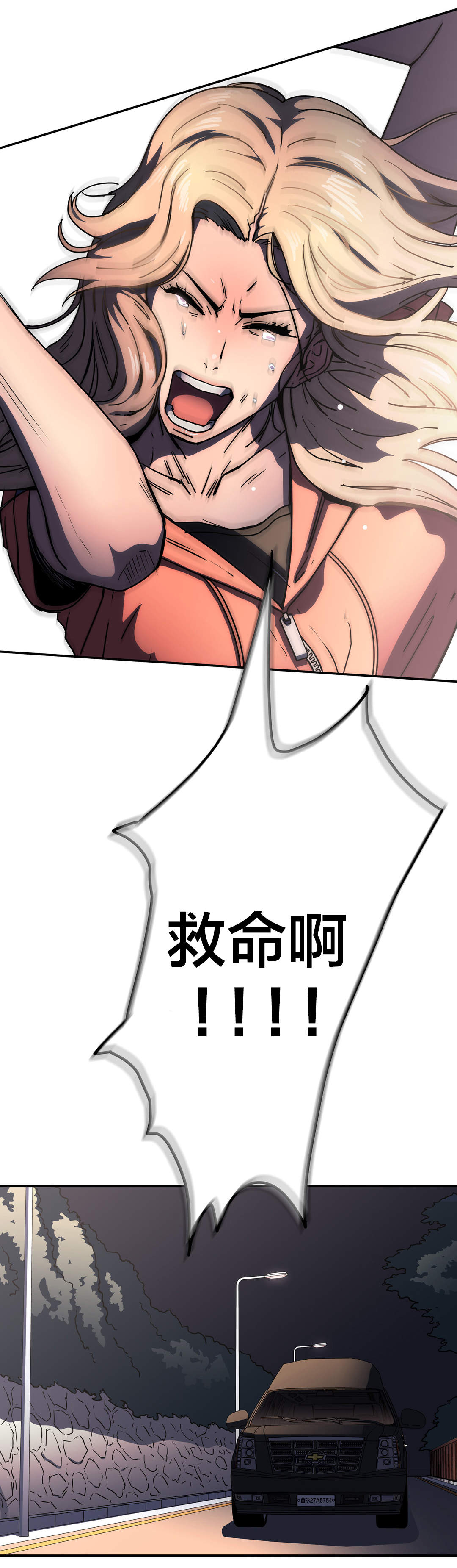 第46章：其他原因6
