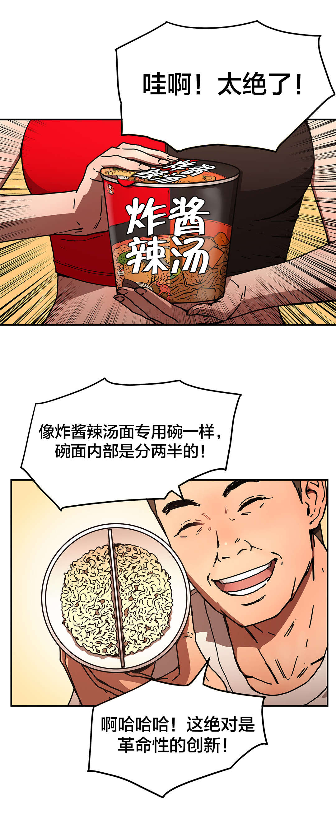 第61章：任意提问2