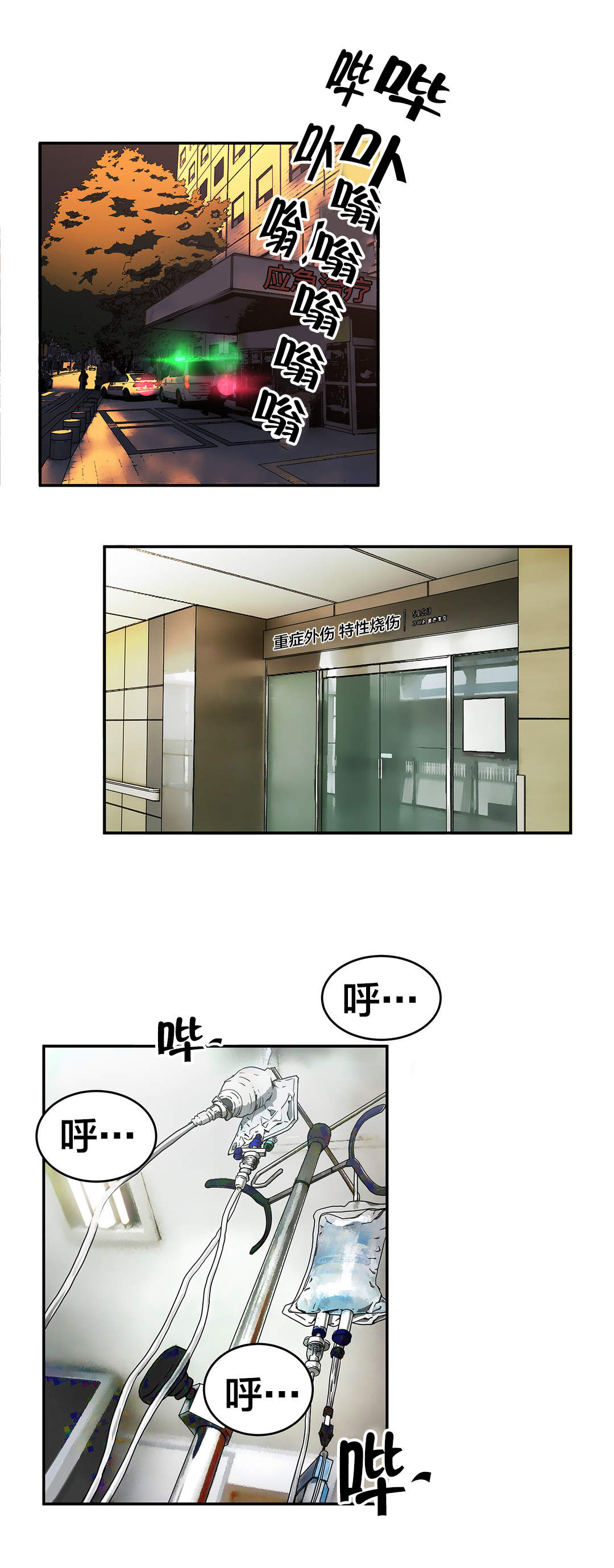第59章：排除0