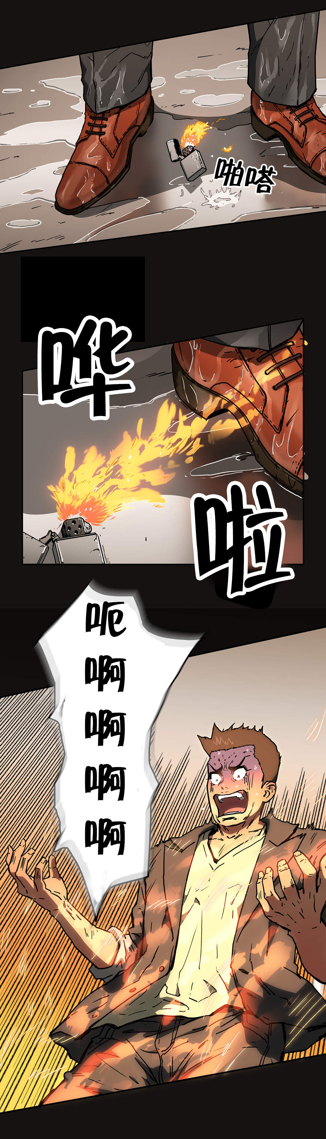 第59章：排除4