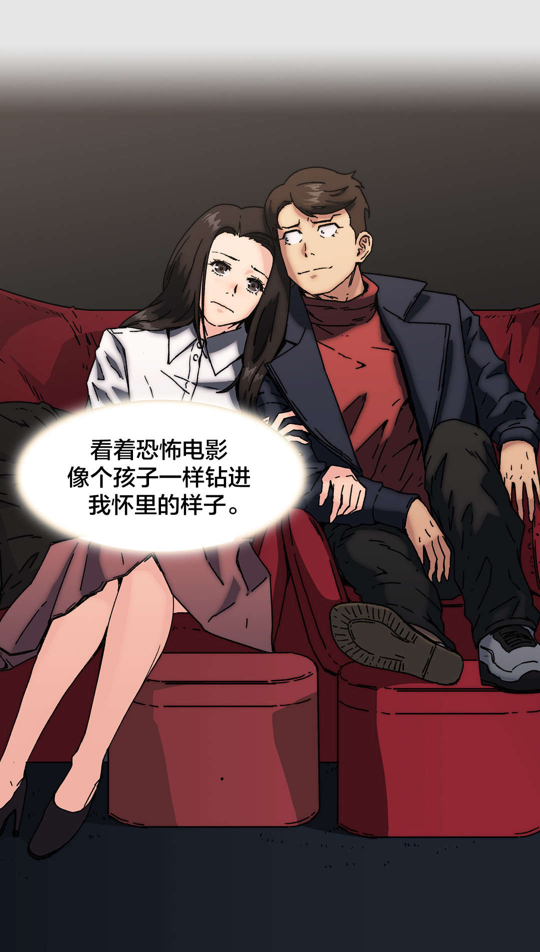 第85章：珍贵11