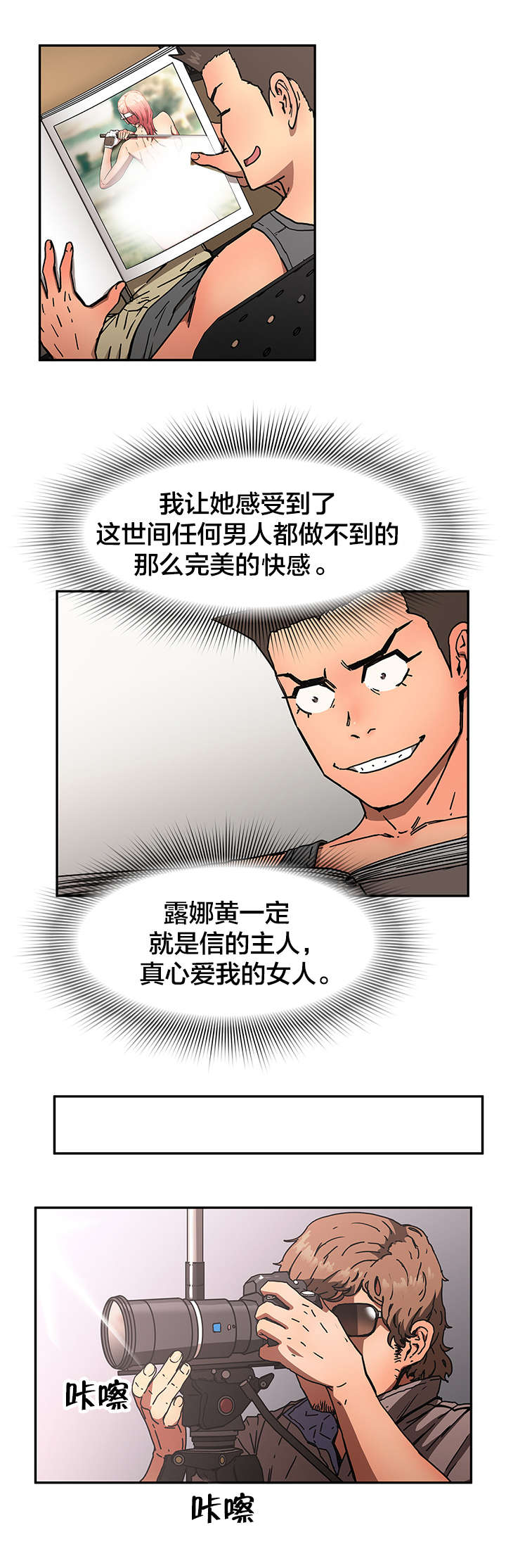 第65章：期待8