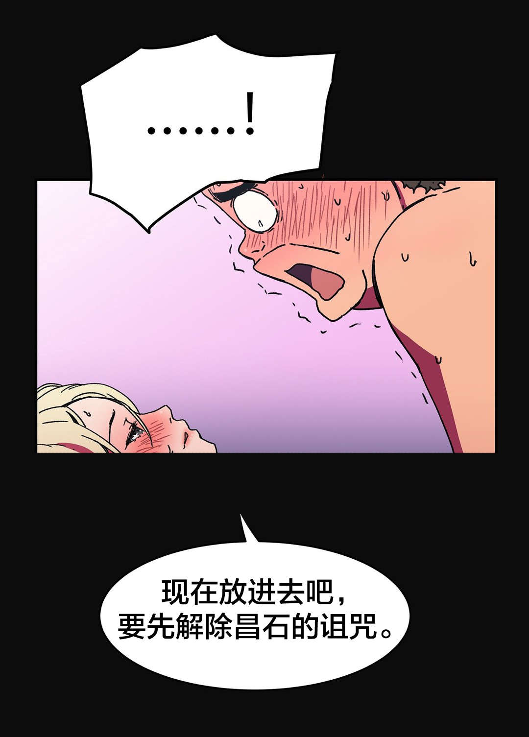 第90章：成功12