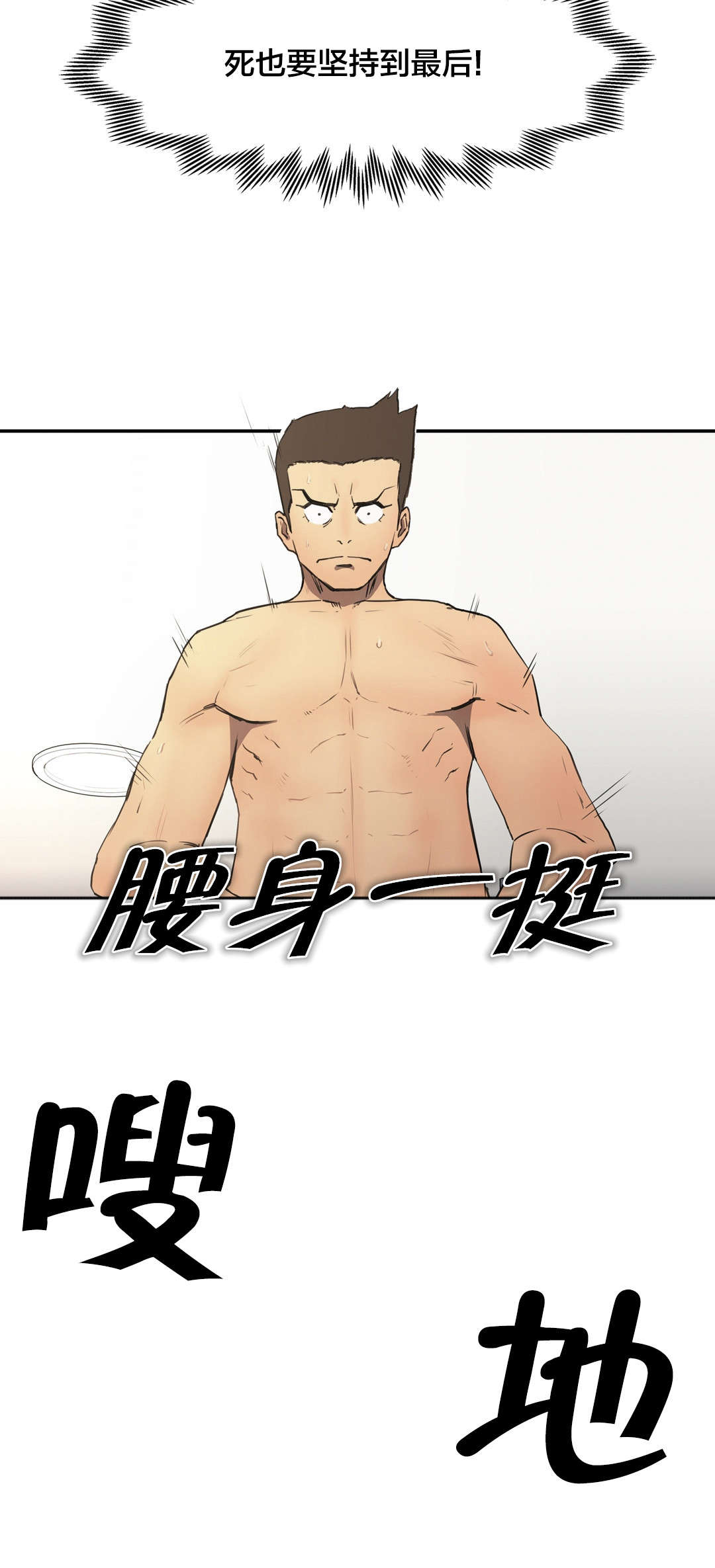 第12章：故意13