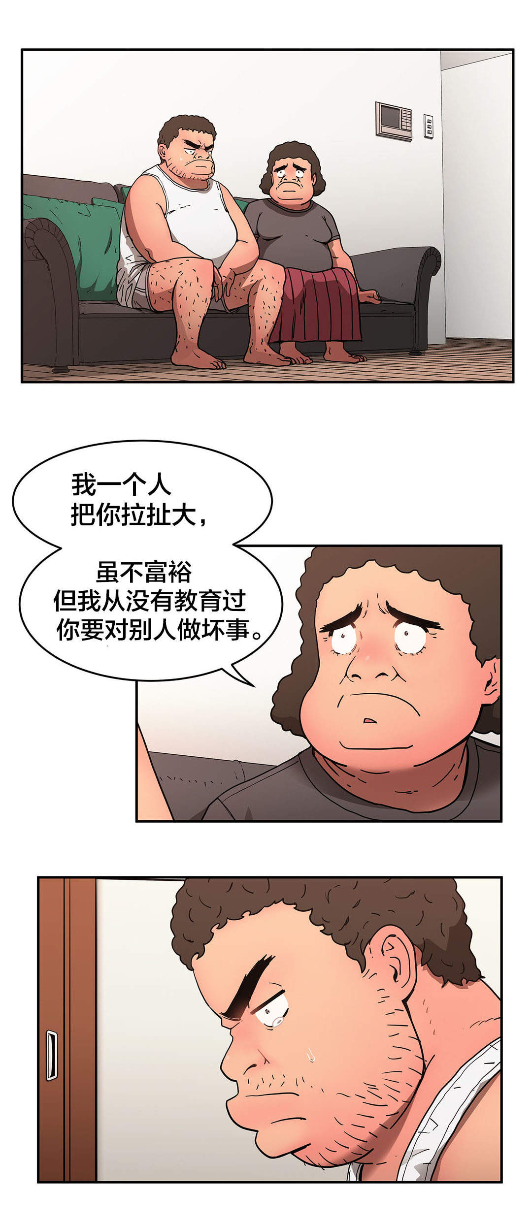 第37章：恍惚0