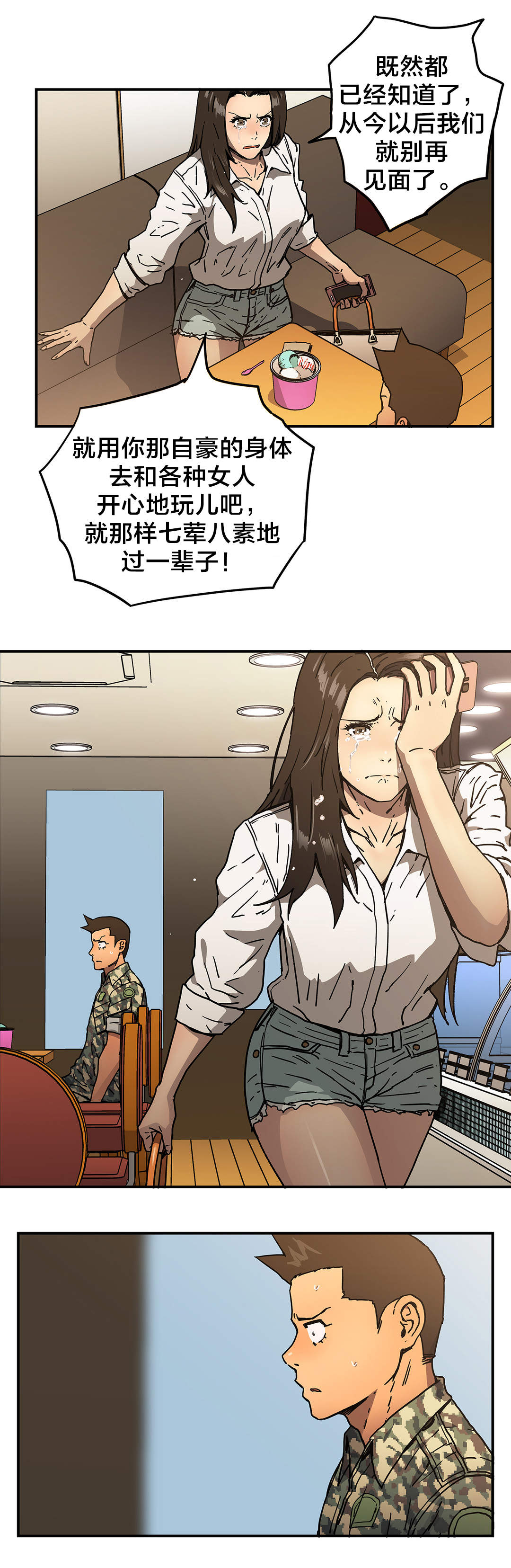 第56章：结束10
