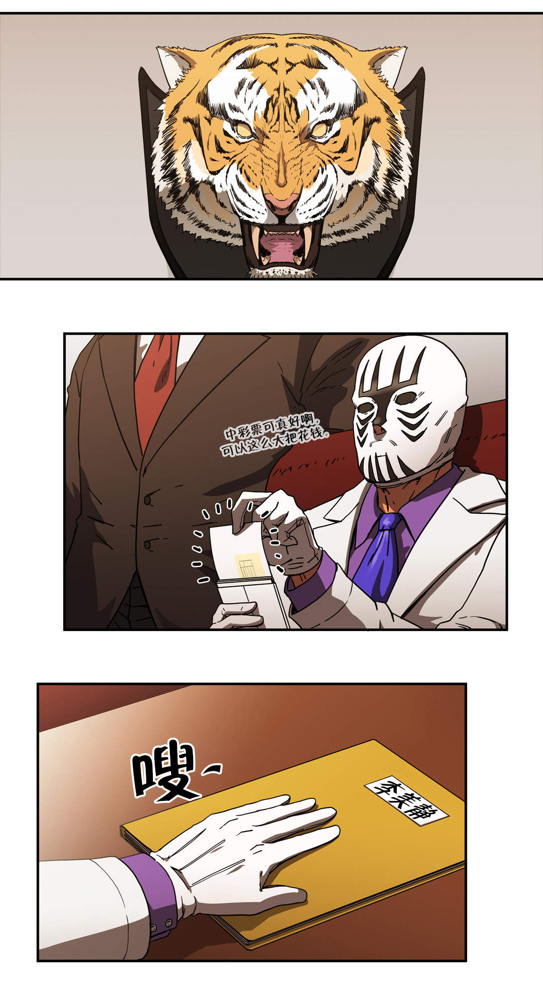 第45章：开始行动5
