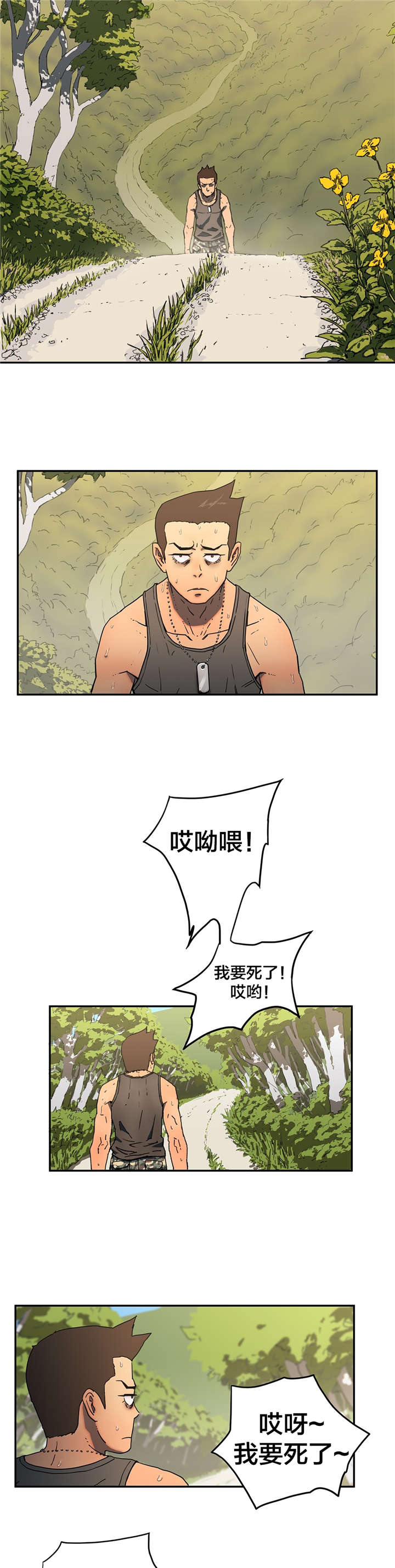 第17章：忍不住了1