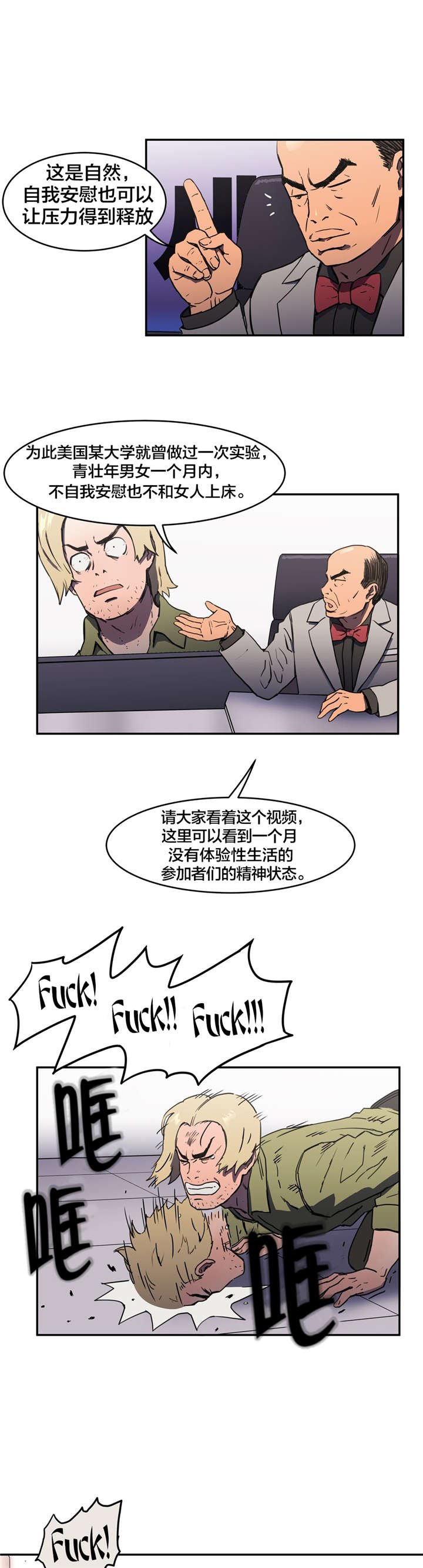 第13章：不能做7