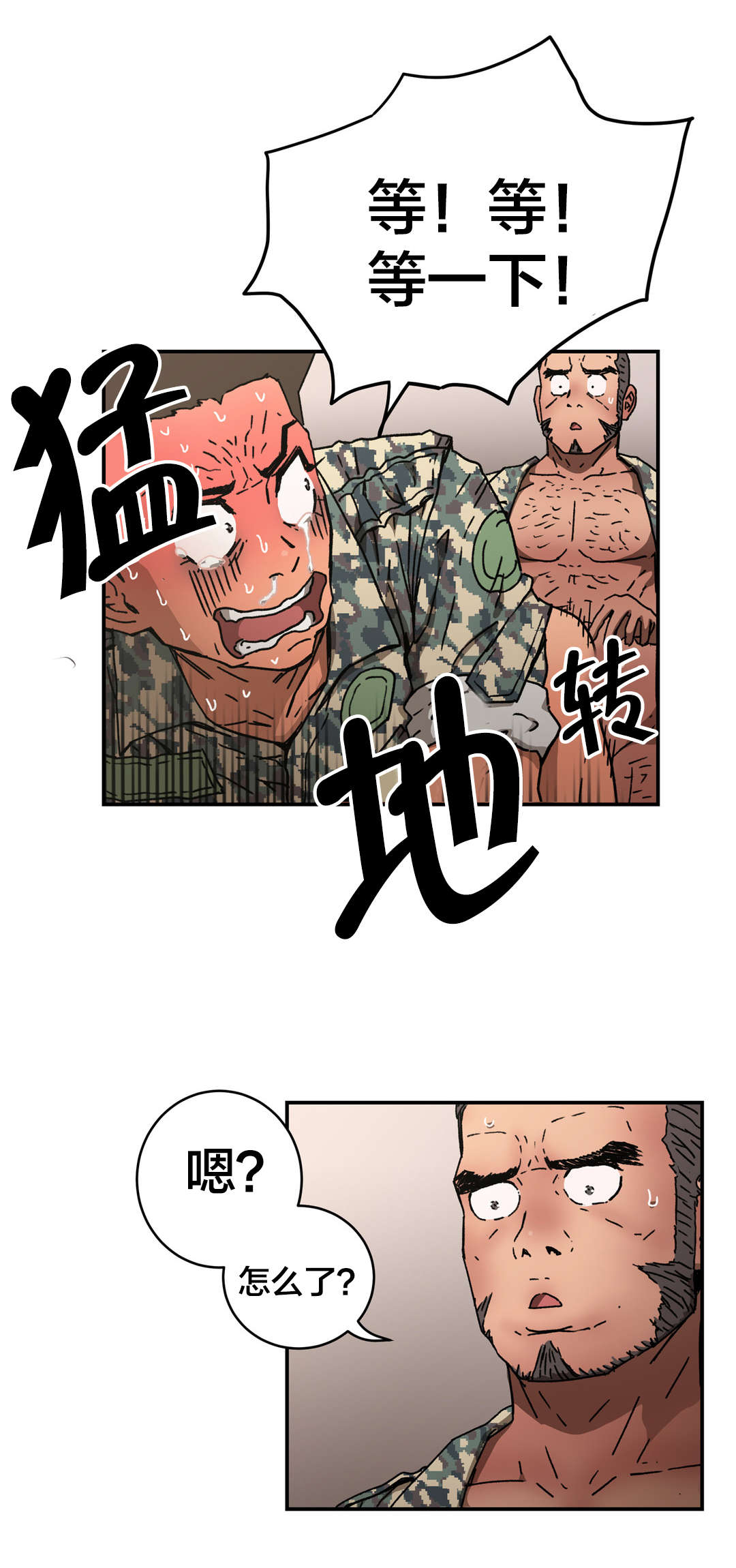 第78章：强颜欢笑4