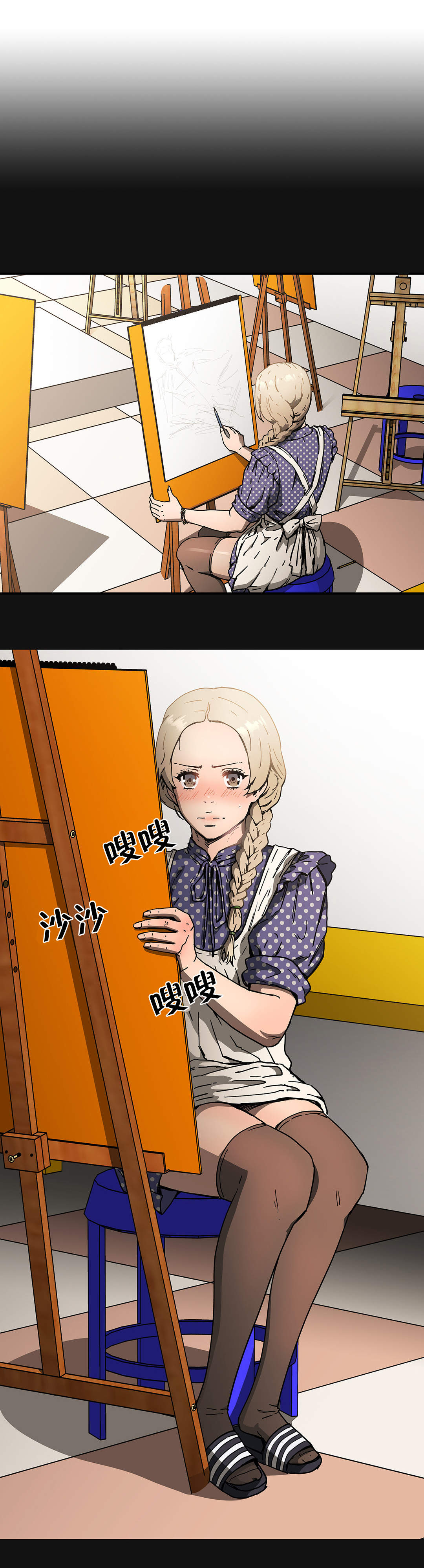 第57章：她？9