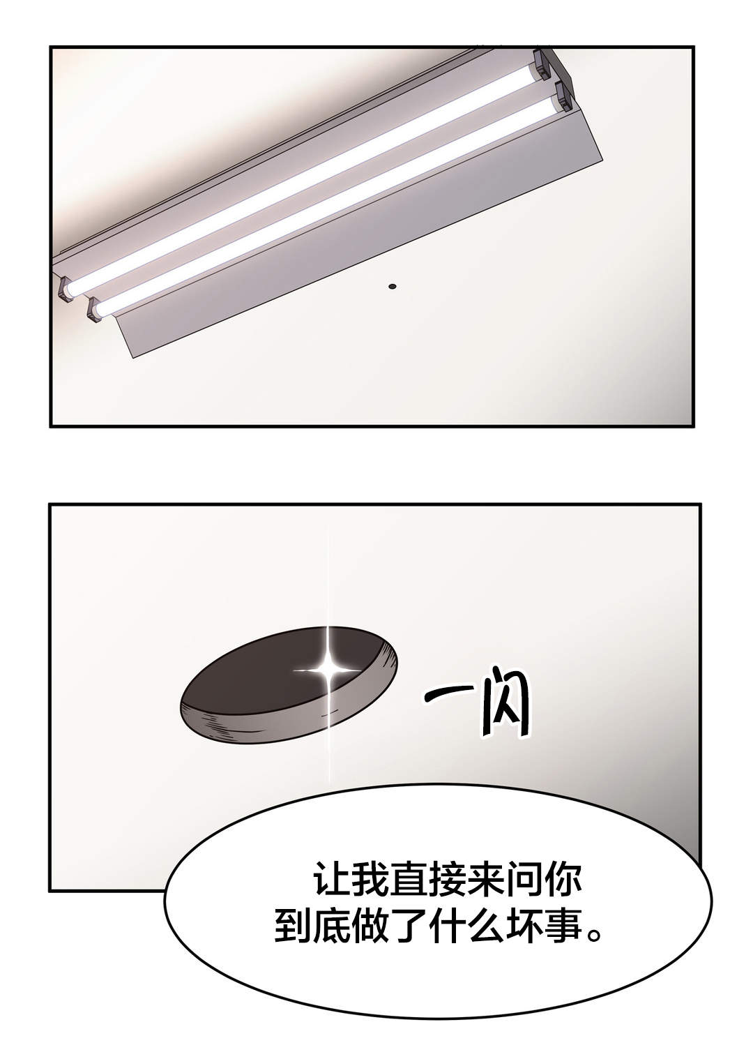 第36章：雇佣15