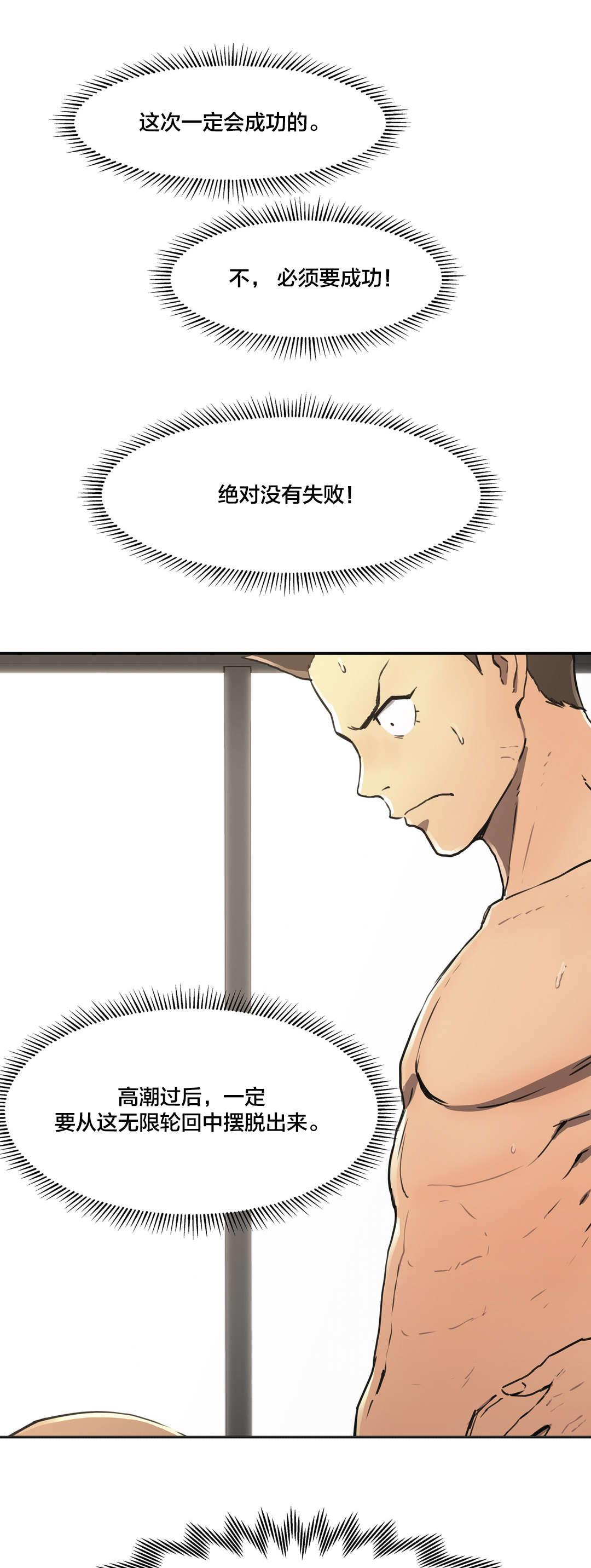 第12章：故意12