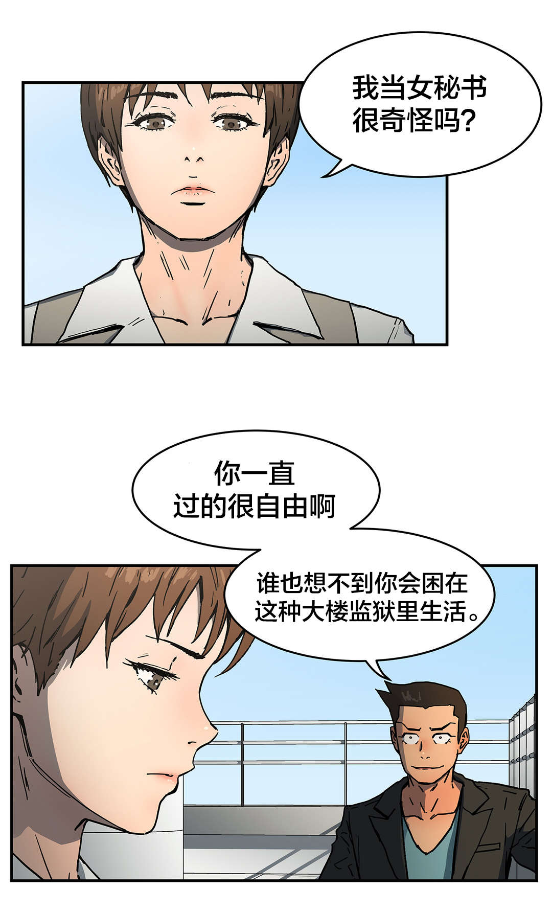 第62章：寻死8