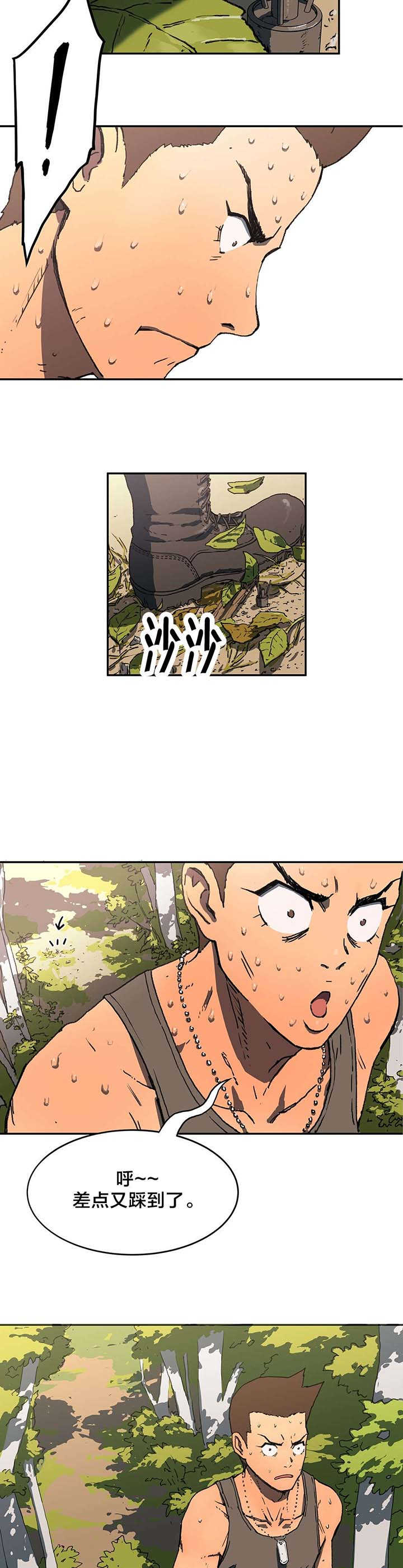 第7章：既视感12