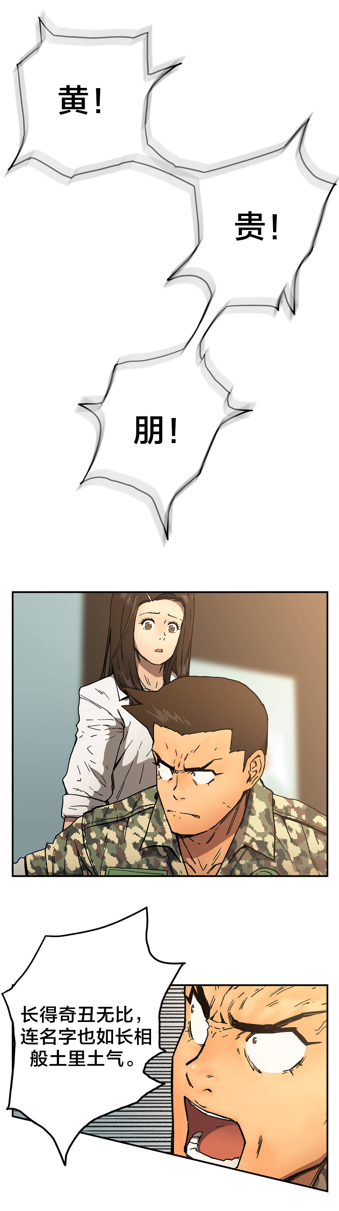第56章：结束2