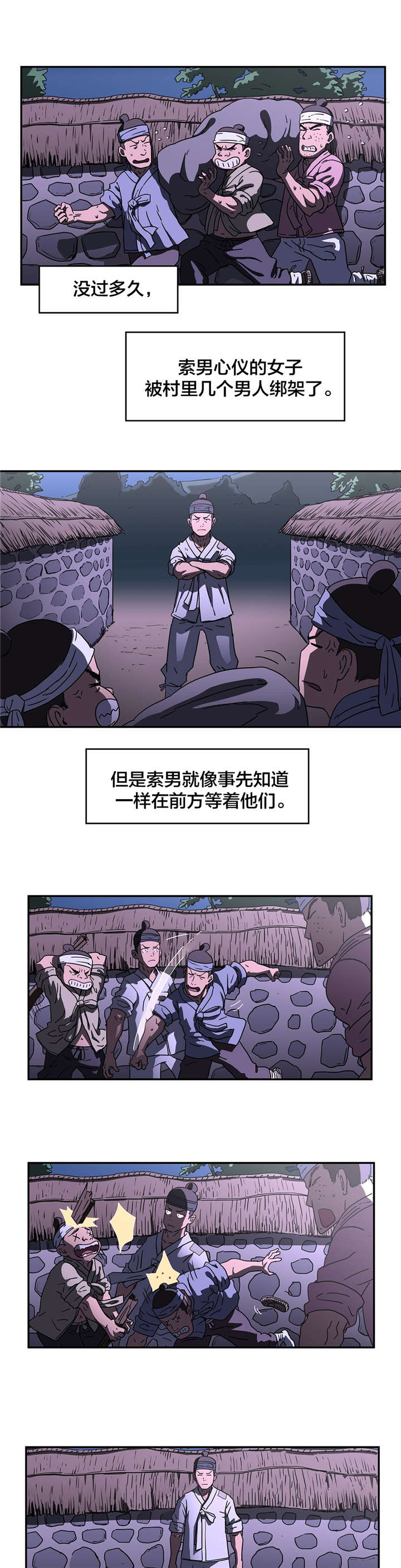 第20章：直到实现2