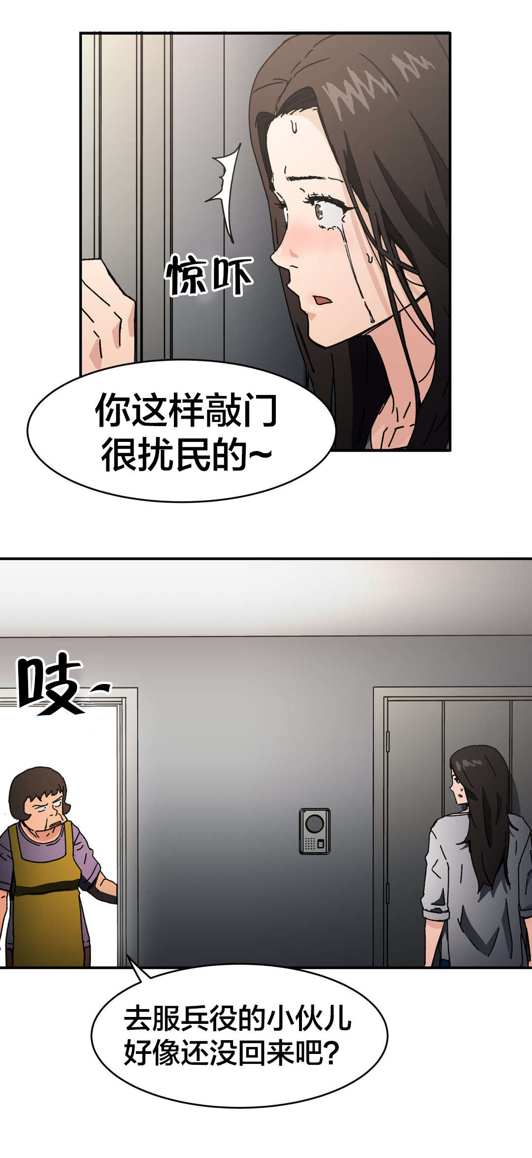 第92章：原谅你了9