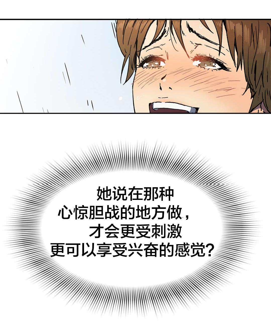 第61章：任意提问13