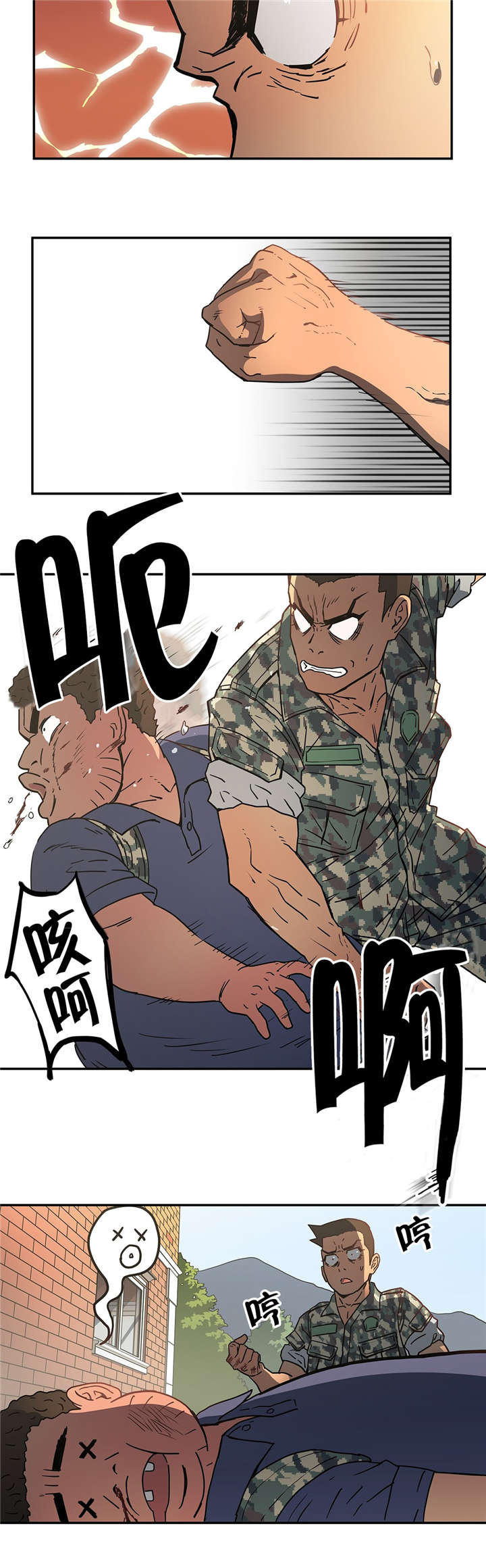 第23章：条件5