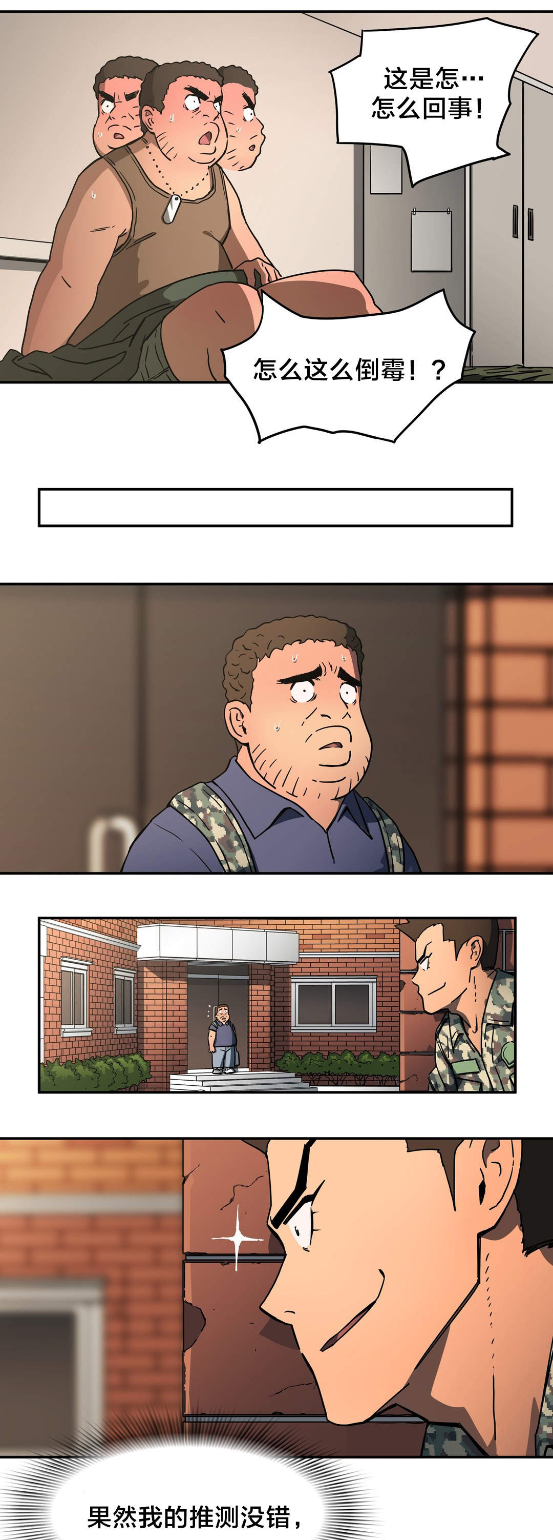 第26章：证实1