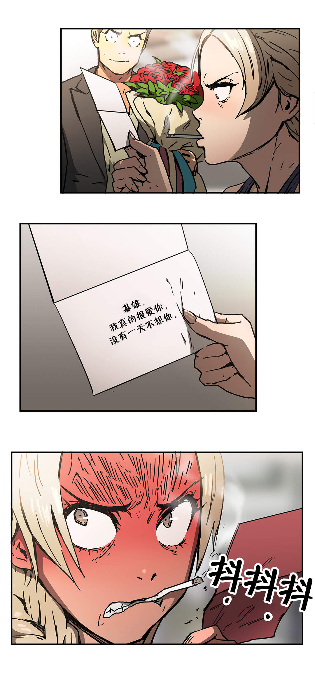 第58章：烧8