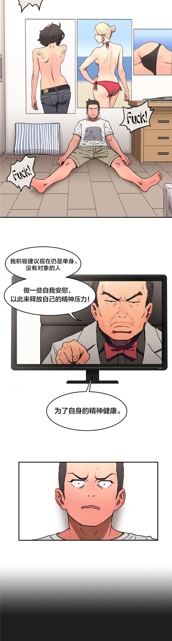 第13章：不能做8