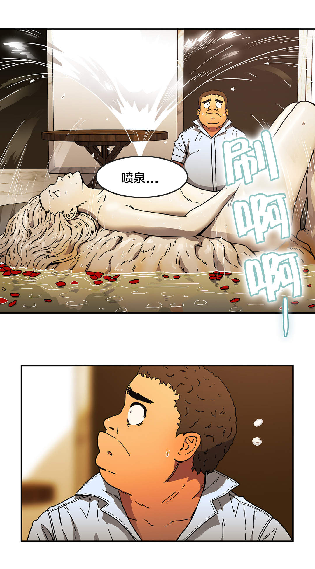 第41章：就在这里10