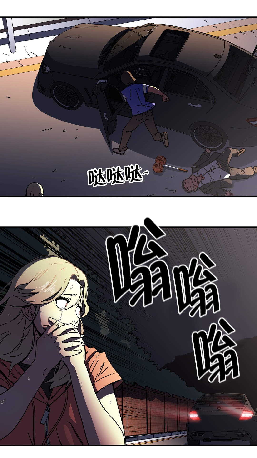第50章：下一阶段1