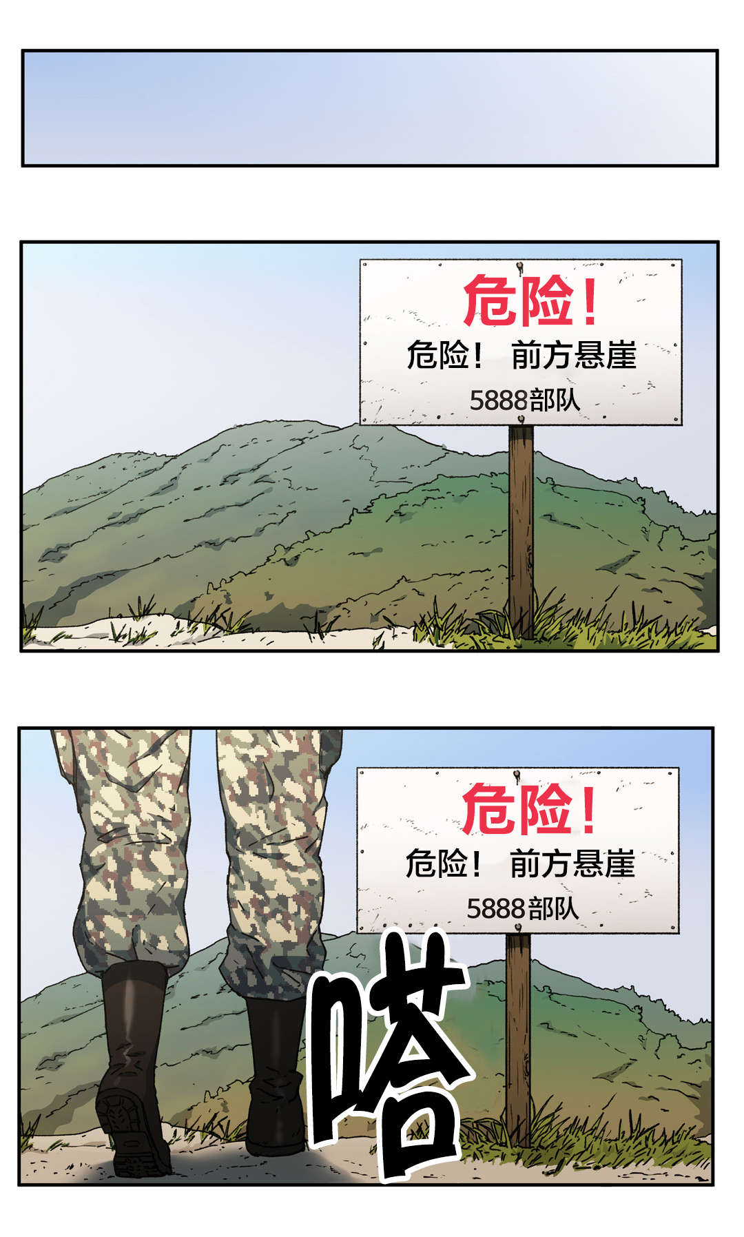 第74章：为什么又回来了？11
