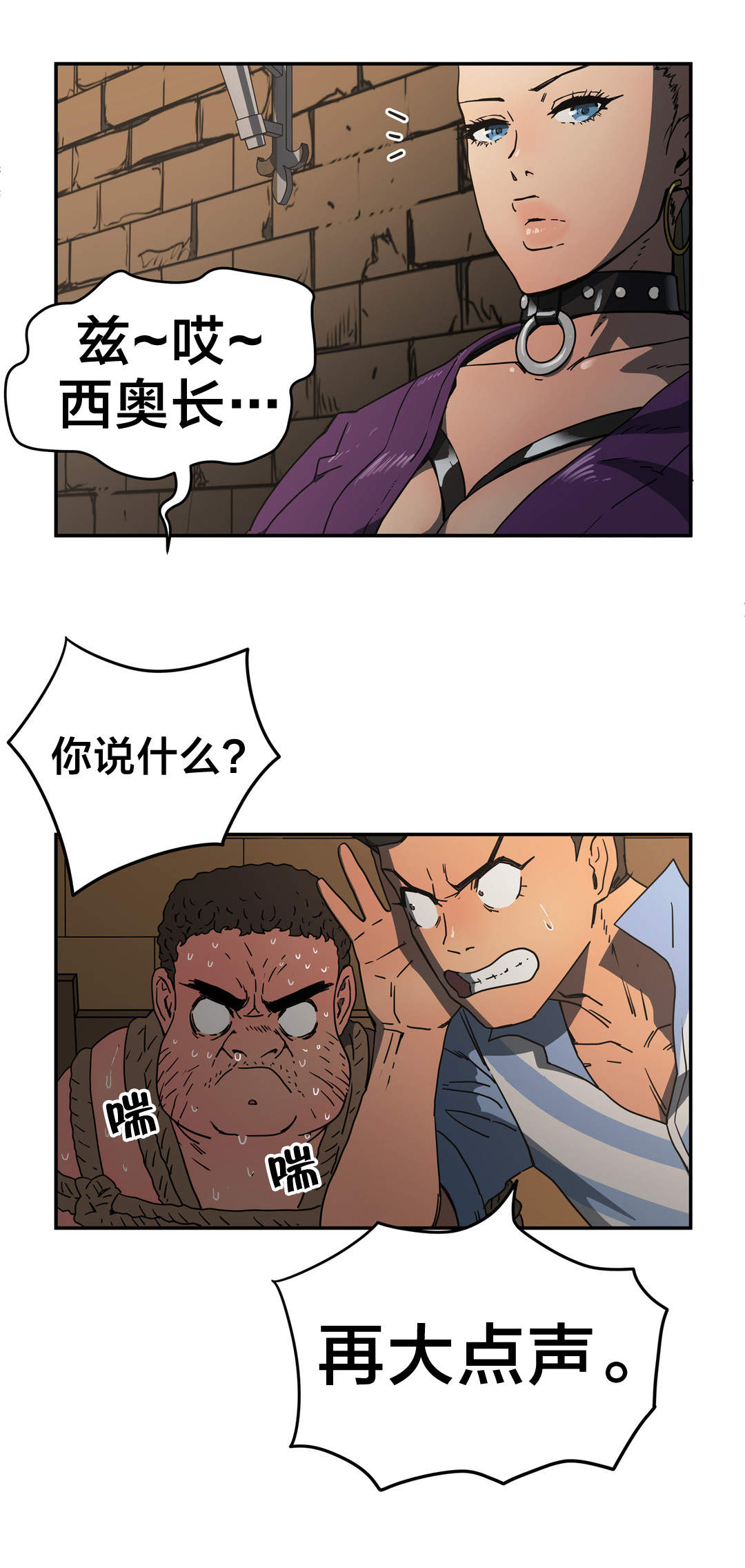 第31章：我说13
