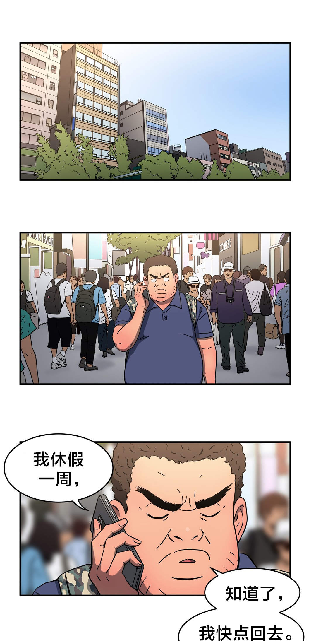 第25章：12点2