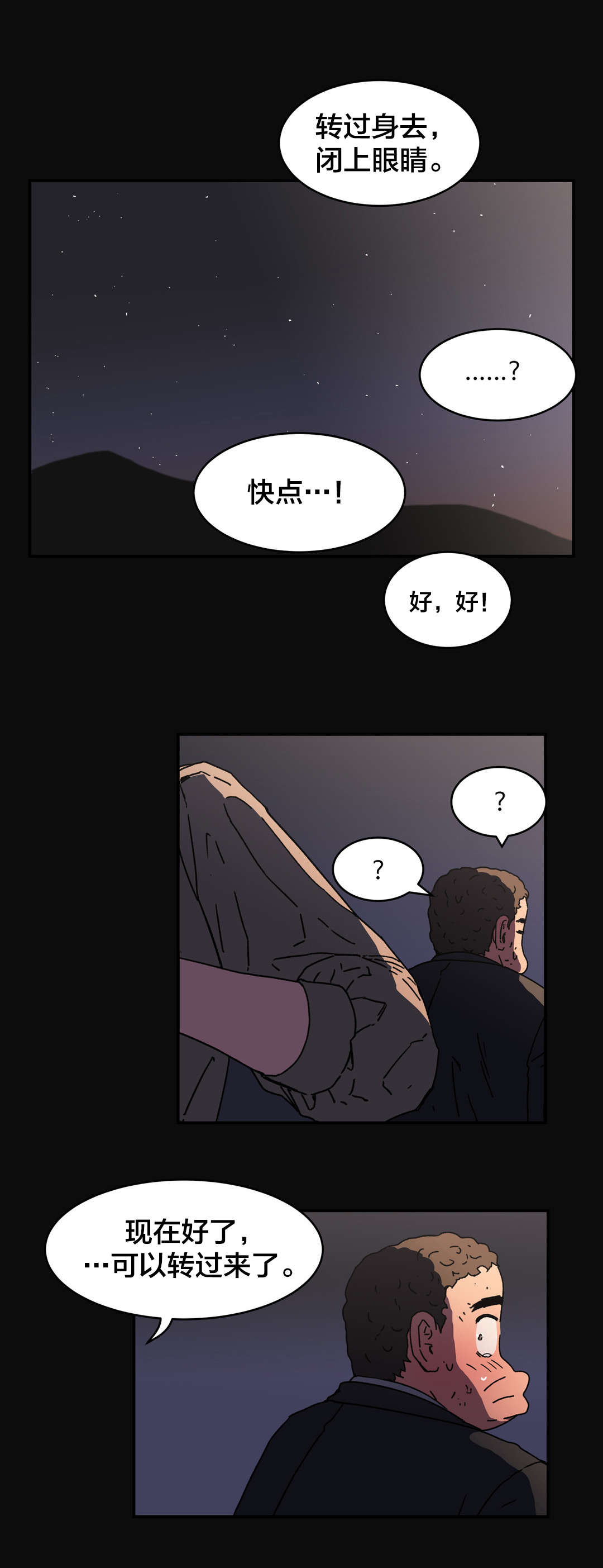 第88章：超厚胸垫14