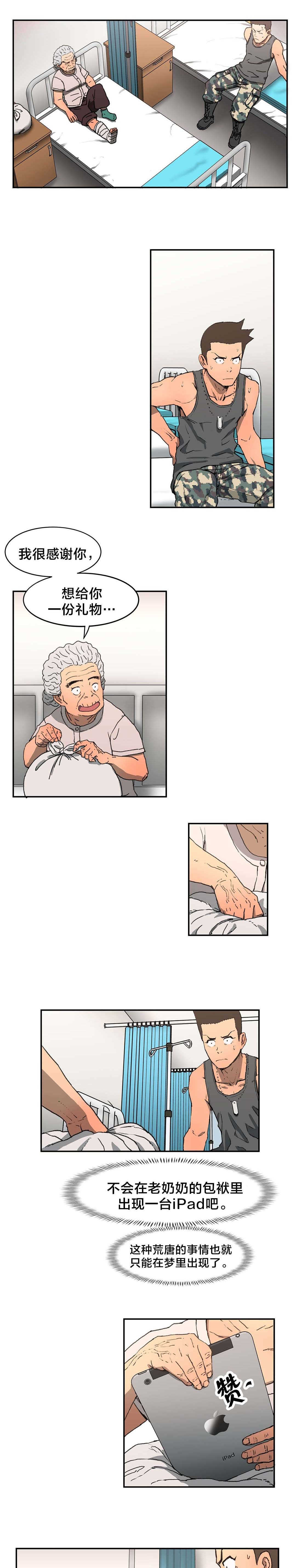 第8章：重复0